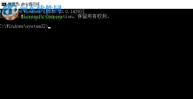 修復(fù)win10運行軟件提示錯誤代碼0xc0000020的方法