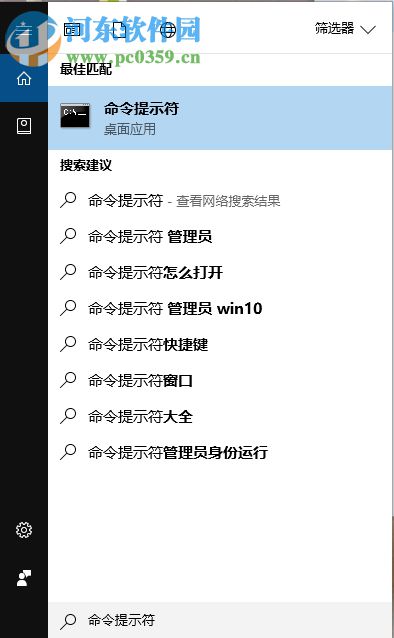 修復(fù)win10運行軟件提示錯誤代碼0xc0000020的方法