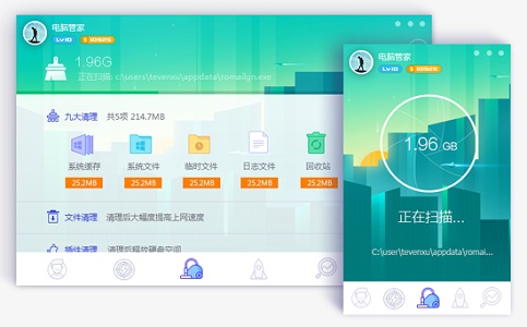 win7優(yōu)化提速工具推薦