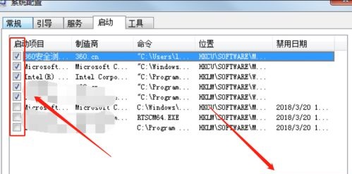 win7優(yōu)化提速寶典
