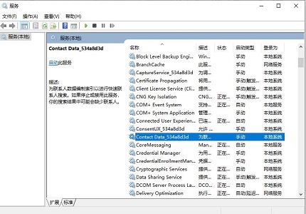 win7優(yōu)化提速寶典