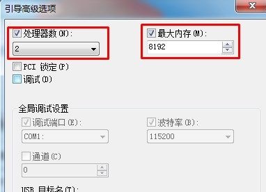 win7優化加速技巧介紹