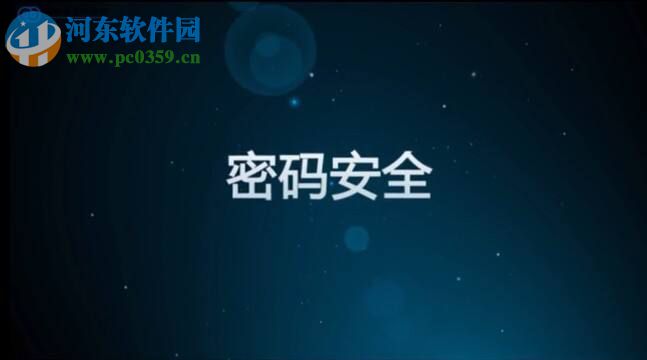 win8系統如何刪除計算機的圖片密碼