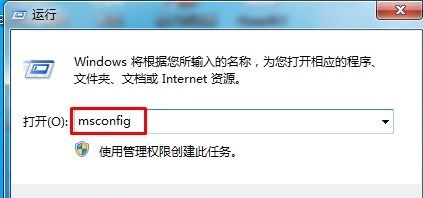 win7優化加速技巧介紹
