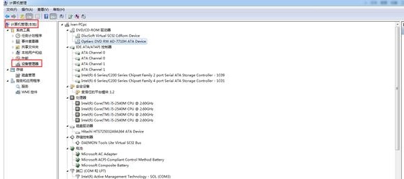win7系統優化教程