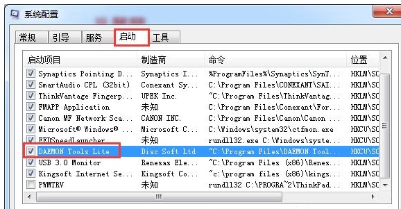 win7系統優化教程