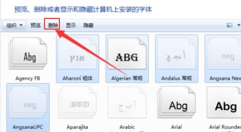win7實用的優化技巧詳細介紹