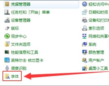 win7實用的優化技巧詳細介紹