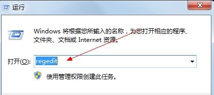 win7網絡連接優化教程