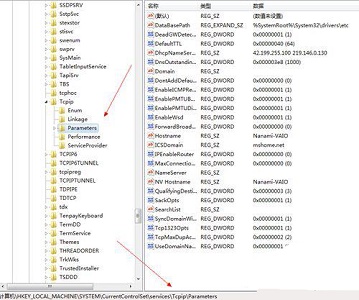 win7網絡連接優化教程