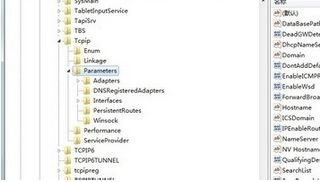 win7網絡連接優化教程
