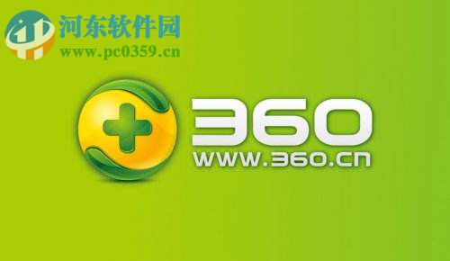 winxp系統中關閉360安全衛士高危漏洞提示的方法