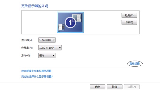 win716位顏色更改教程