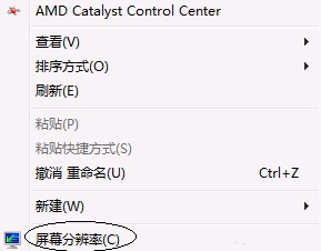 win716位顏色更改教程