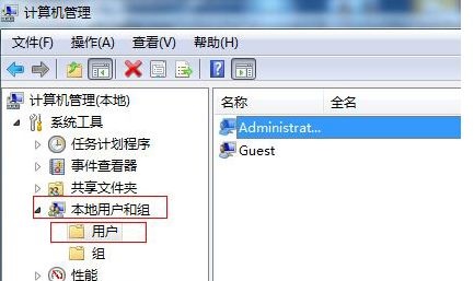win7更改密碼提示不能更改密碼解決方法