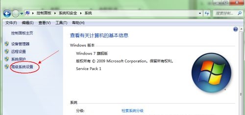 win7默認啟動系統更改教程