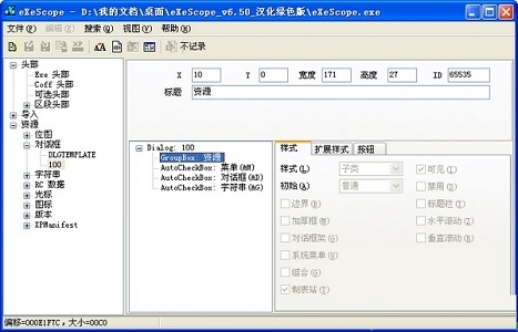 win7內存大小顯示更改教程