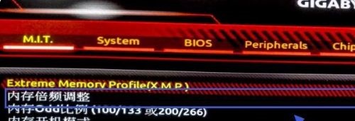 win7內存頻率更改教程