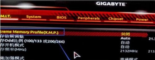 win7內存頻率更改教程