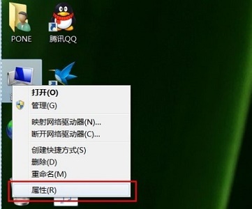 win7內(nèi)存大小更改教程