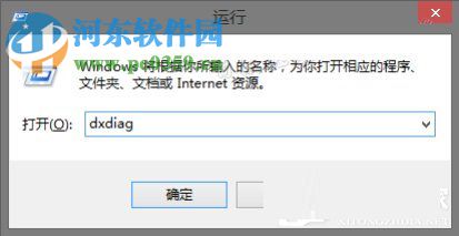 win8調整聲卡驅動的方法教程
