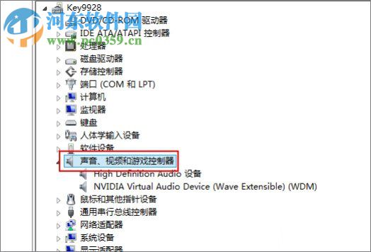 win8調整聲卡驅動的方法教程