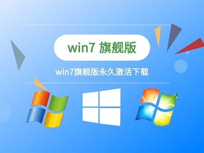 win7更改產品密鑰沒反應解決方法
