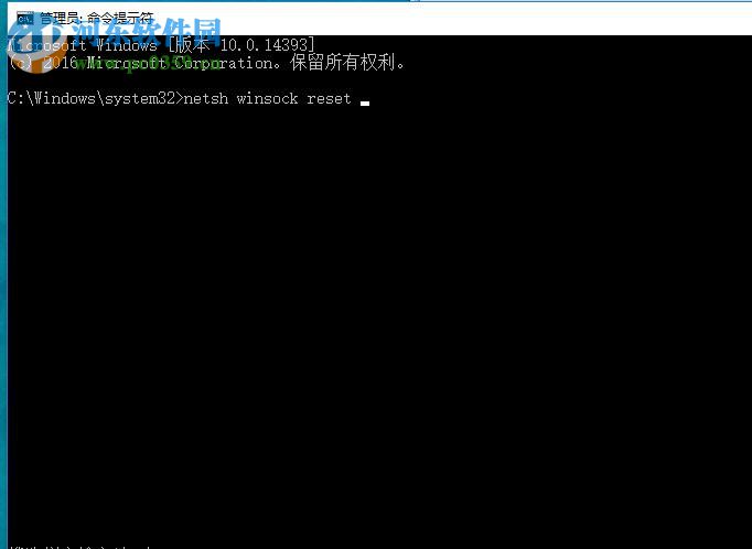 解決win10uwp應(yīng)用無法聯(lián)網(wǎng)的方法