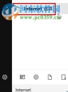 解決win10uwp應(yīng)用無法聯(lián)網(wǎng)的方法