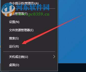 縮短win10出現未響應時間的方法