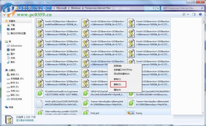 win7下載flash動畫的教程
