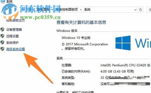 處理win10安裝軟件失敗提示“無法創建臨時文件,安裝已終止”的方法