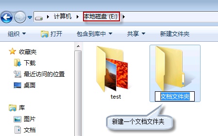 win7下載路徑更改教程