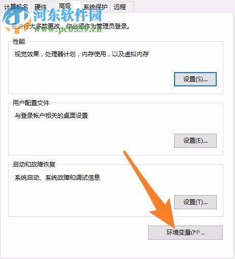處理win10安裝軟件失敗提示“無法創建臨時文件,安裝已終止”的方法