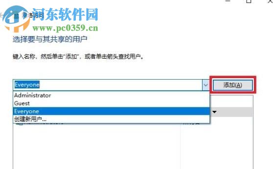 解決win10 1709無法共享的方法