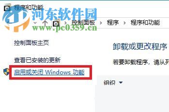 解決win10 1709無法共享的方法