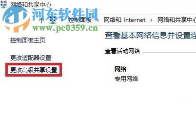 解決win10 1709無法共享的方法
