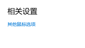禁止win10小娜自動彈出的方法