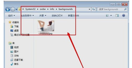 win7開機圖片更改教程
