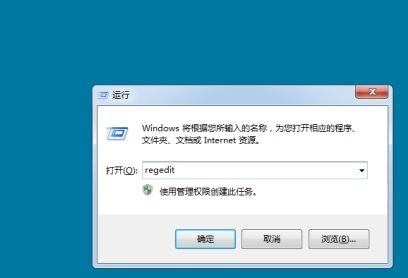 win7開機畫面更改教程
