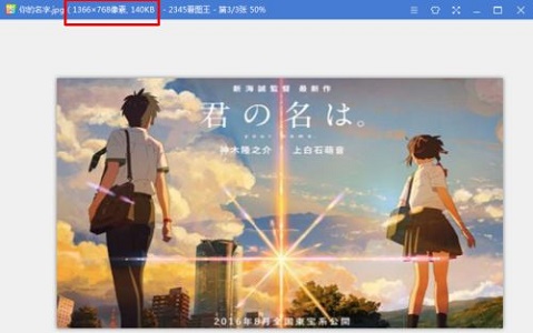 win7開機畫面更改教程