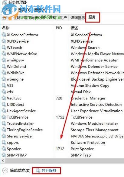 解決win10應用商店主題無法使用的方法