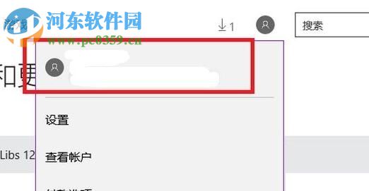 解決win10應用商店主題無法使用的方法