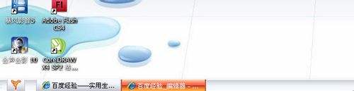 win7開始菜單外觀更改教程