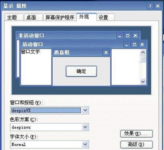 win7開始菜單外觀更改教程