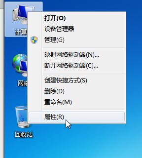 win7更改適配器設置沒有本地連接解決方法