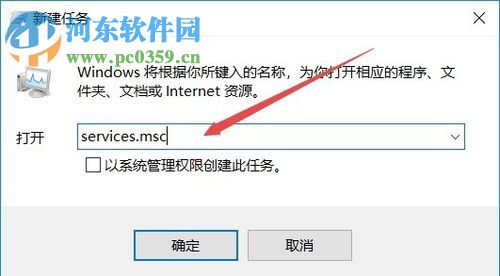 解決win10打印機(jī)提示“無法連接打印機(jī) 后臺(tái)處理程序未運(yùn)行”的方法