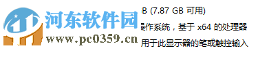 解決win7“無法定位程序輸入點(diǎn)ucrtbase.abort于動(dòng)態(tài)鏈接庫”的方法