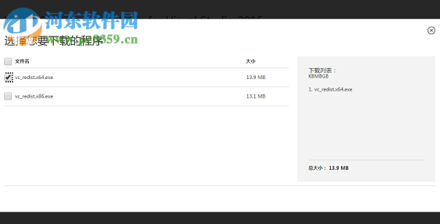 解決win7“無法定位程序輸入點(diǎn)ucrtbase.abort于動(dòng)態(tài)鏈接庫”的方法