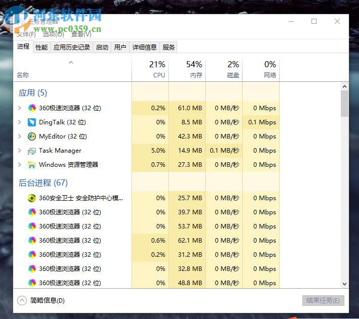 解決win10提示錯(cuò)誤代碼1500“另一個(gè)安裝正在進(jìn)行中....”的方法